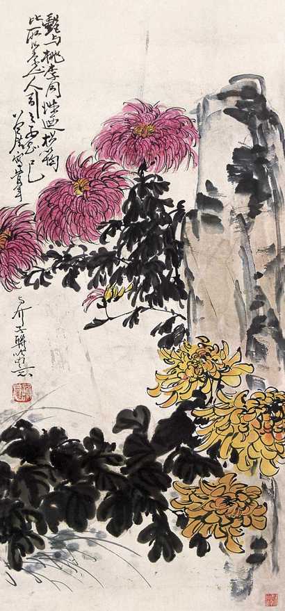 谢公展 菊花 镜心